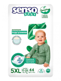 ПРОДУКТЫ ДЛЯ ДЕТЕЙ БелЭмса БелЭмса подгузники Senso baby Sens. Junior 5XL (11-25кг) N44